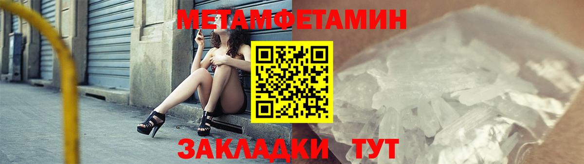 Amphetamine  АМФЕТАМИН 98%  Вход с VPN  Родники 