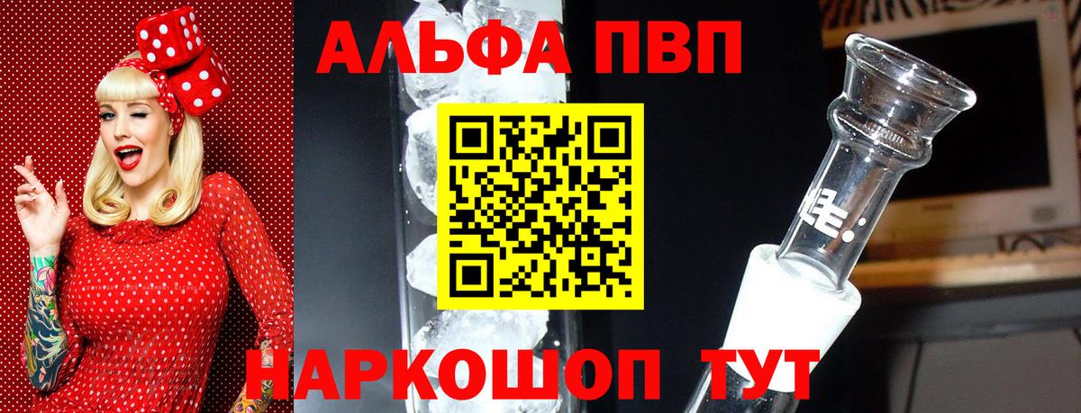 А ПВП крисы CK Родники