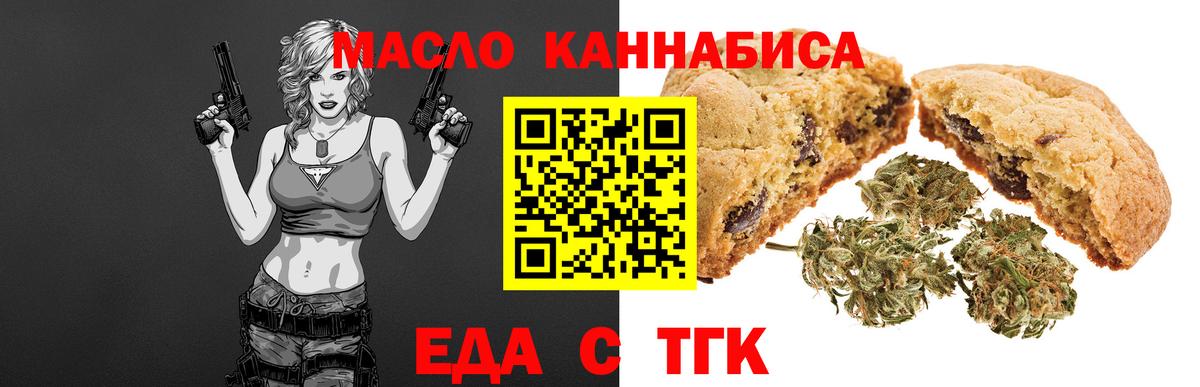 Canna-Cookies конопля Родники