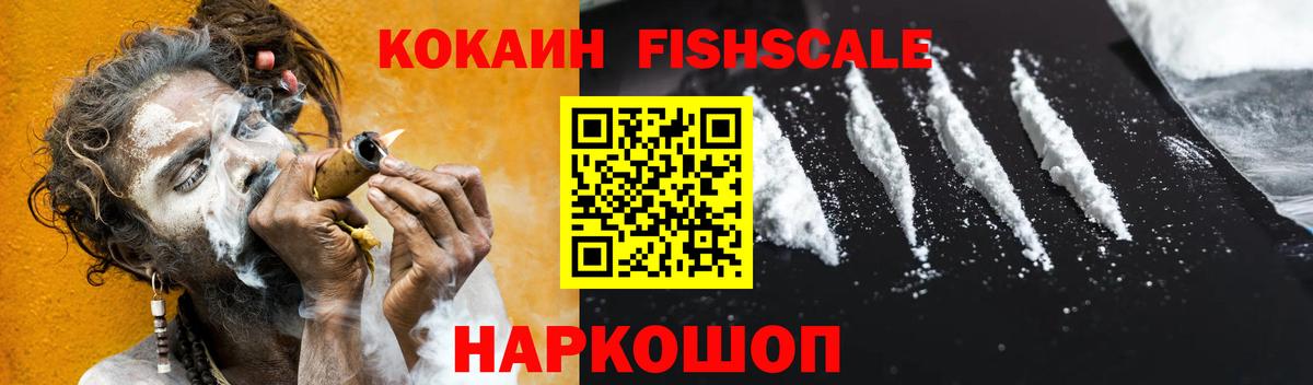 Cocaine Эквадор Родники