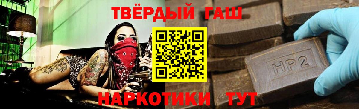 Родники  ГАШИШ VHQ  Вход с VPN 