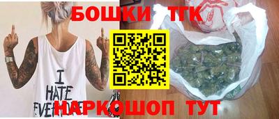 гашиш Бугуруслан