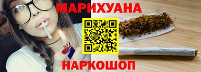 гашиш Бугуруслан