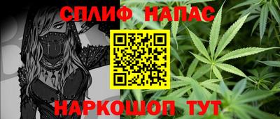 гашиш Бугуруслан