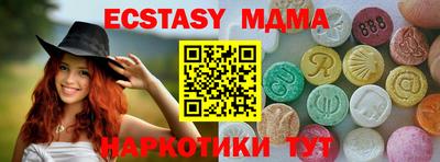 гашиш Бугуруслан