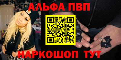 шишки Бузулук
