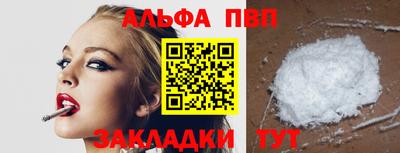 гашиш Бугуруслан