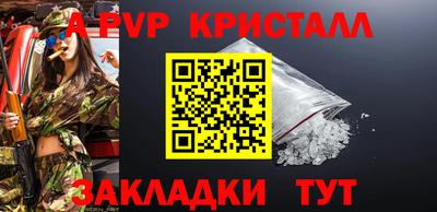шишки Бузулук
