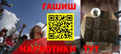 шишки Бузулук