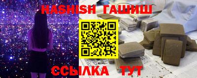 шишки Бузулук
