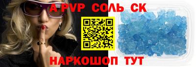 шишки Бузулук