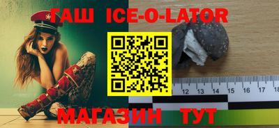 гашиш Бугуруслан