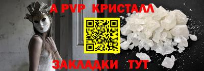 прущие крисы Будённовск