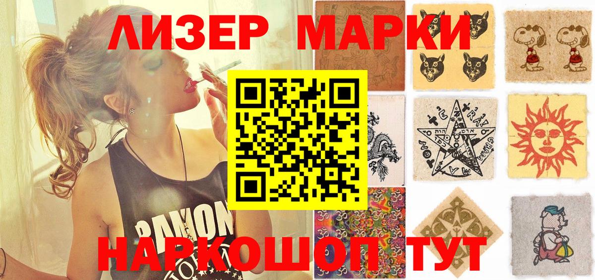 Родники  Марки N-bome  Вход с VPN  Марки 25I-NBOMe 1500мкг 