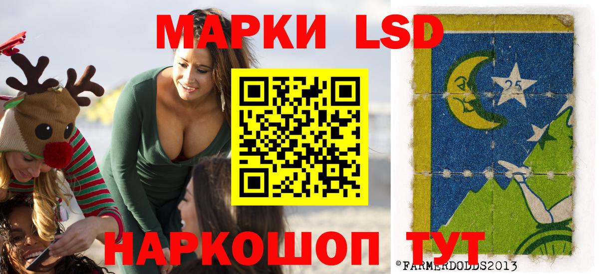 Марки N-bome 1,8мг Родники