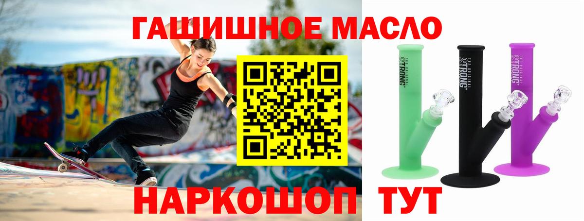 ТГК жижа Родники