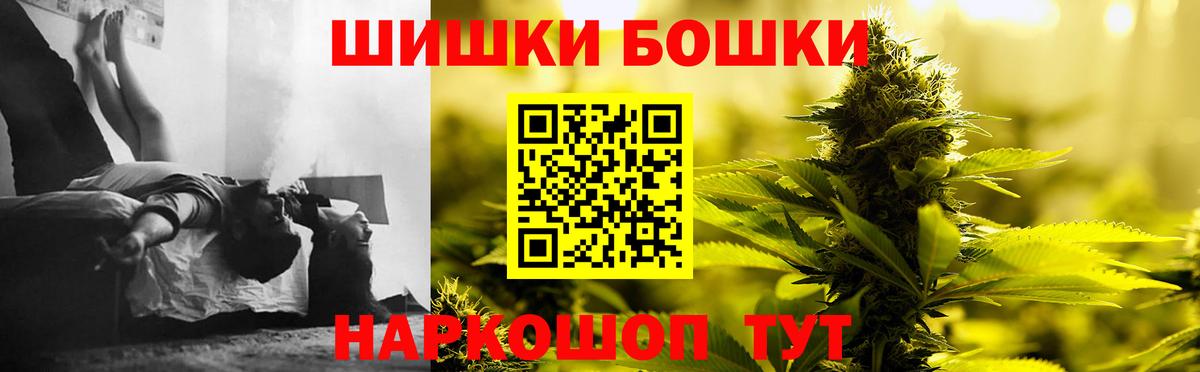 Канабис конопля  Бошки марихуана LSD WEED  Родники  Вход с VPN  Шишки марихуана марихуана 