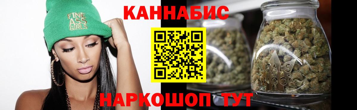 Бошки Шишки LSD WEED Родники